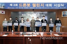 전남TP, 드론산업 육성기업 4개사 모두 육군 드론봇챌린지 수상