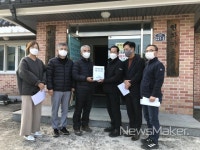 산청 시천면 주민자치委, 경로당 등 자동손소독기 전달