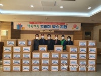 함안군 법수면, 저소득층 행복가득 꾸러미 박스 지원