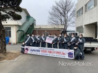 익산군산축협, 서수면 취약계층에 연탄 6330장 기탁