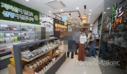 산청군 로컬푸드 직거래장터 통큰 할인행사