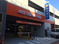 통영시, 북신전통시장 주차장 정식개장 전 무료개방