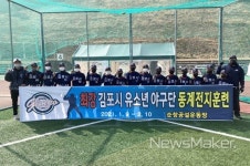 순창군, 전국 동계 훈련팀 유치로 지역경제 활짝