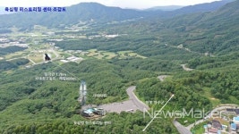 장수군, 육십령고개를 주목하다