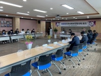 장수 의암주논개 정신 선양회, 2021년도 정기총회 外