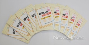 창원시 성주사역 환승센터 준공..3월 1일부터 시내버스 운행 外