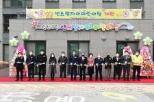 김천시, 미래발전방안 연구용역 최종보고회 개최 外