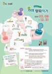 김해시, 소상공인 상하수도 요금 2차 감경 추진 外