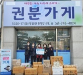 순천시, 2021년 장애인 평생학습도시 선정 外