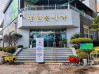 함양군, 신뢰와 감동의 민원행정을 펼치겠습니다