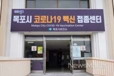 목포시, 만75세 이상 어르신 화이자백신 예방 접종 外