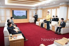 구미 황상동고분군 종합정비사업 계획설계용역 중간보고회 개최