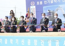 전북도, 호룡 국내 최초 전기굴착기 생산공장 김제에 착공