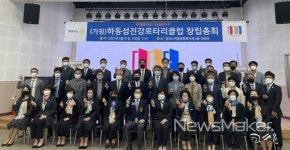 하동군, 지방재정 신속집행·내년 국도비 확보 총력 外
