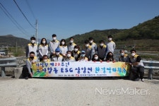 동서발전 호남발전본부, 창립기념 상암천 환경정화 활동