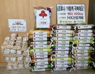 군산시, 상생어플 배달의 명수 매출액 100억 돌파 外