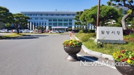 밀양시, 신재생에너지 주택지원사업 추진 外