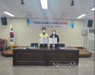 광양시, 불법 주정차 단속 일부구간 변경 운영 外