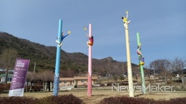 우리동네가 달라졌어요 고창에는 지붕없는 미술관이 있다