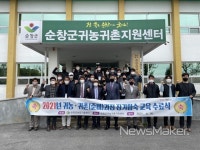 순창읍 재래시장 상인들이 달라졌어요 外