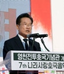 보고 체험하고 기억하다 영천전투..호국기념관 개관