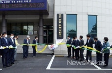 영천시, 한방·마늘 산업특구 비전 선포식 개최