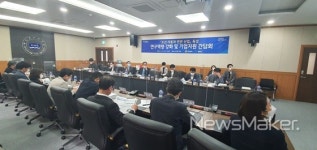 영암 대불산단 조선·자동차산업 경쟁력강화 간담회 개최