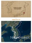 남원시, 지적 110년만에 일제 잔재 청산