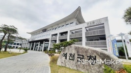 예천군, 한시 생계지원 사업 추진