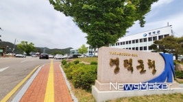 영덕사랑카드, 20~25일 서비스 일시 중단