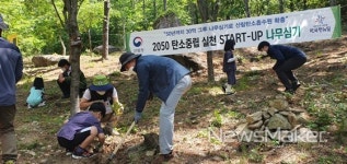 순천국유림관리소, 미래세대와 탄소중립 실천 나무식재