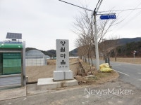 고성군 주민이 낸 세금, 쓸 곳도 주민이 정한다