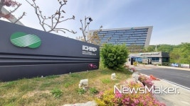 한국수력원자력 한울 제1발전소 美원자력협회 TIP 수상