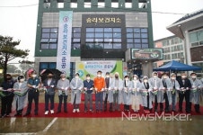 포항시, 신축 송라면 보건지소 준공..주민 건강증진 기여 기대
