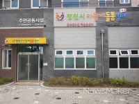 [기획] 영천시, 요람에서 무덤까지 생애주기별 꼼꼼한 복지 실현