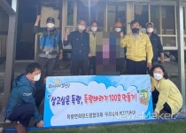 보성군 득량면, 득량바라기 100호 프로젝트 시작