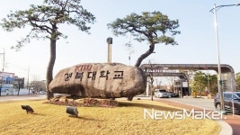 경북대, 정부초청 외국인 대학원 장학생 4년 연속 전국 최다 합격