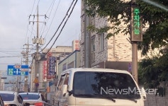 정읍시, 노상주차장 홀짝 주차제 표기법 변경