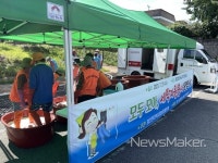 함평군 엄다면, 취약계층 세탁봉사활동 구슬땀