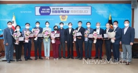 대구시의원 10명, 2021 대구경북 의원정책대상 수상