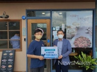 경남도 서부본부, 소상공인 희망 선결제 캠페인 적극 동참