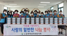 보성군 득량면, 보금자리 선물 득량바라기 7호 입주 외