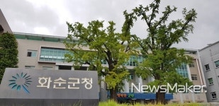 화순군, 이서 친환경 공동 육묘장 공모 선정..국비 10억 확보