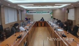 함안군, 제4회 지방보조금관리위원회 개최