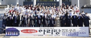 밀양시, 대한민국 3대 아리랑 우호 협력 행사