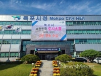 목포시, 도시브랜드 가치 높인 10월 아듀