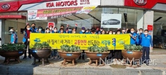 여수형, 섬섬여수 중앙동 찾아가는 보건복지플랫폼 외