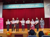 [전남도교육청] 고흥점암중앙중학교, 대한민국 편지쓰기 대회 중등부 대상