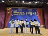 순천시 청소년 문화의집, 2022 전라남도 청소년 자원봉사 대회 5관왕 쾌거