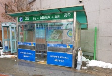 영광군, 버스 승강장 방풍막 설치